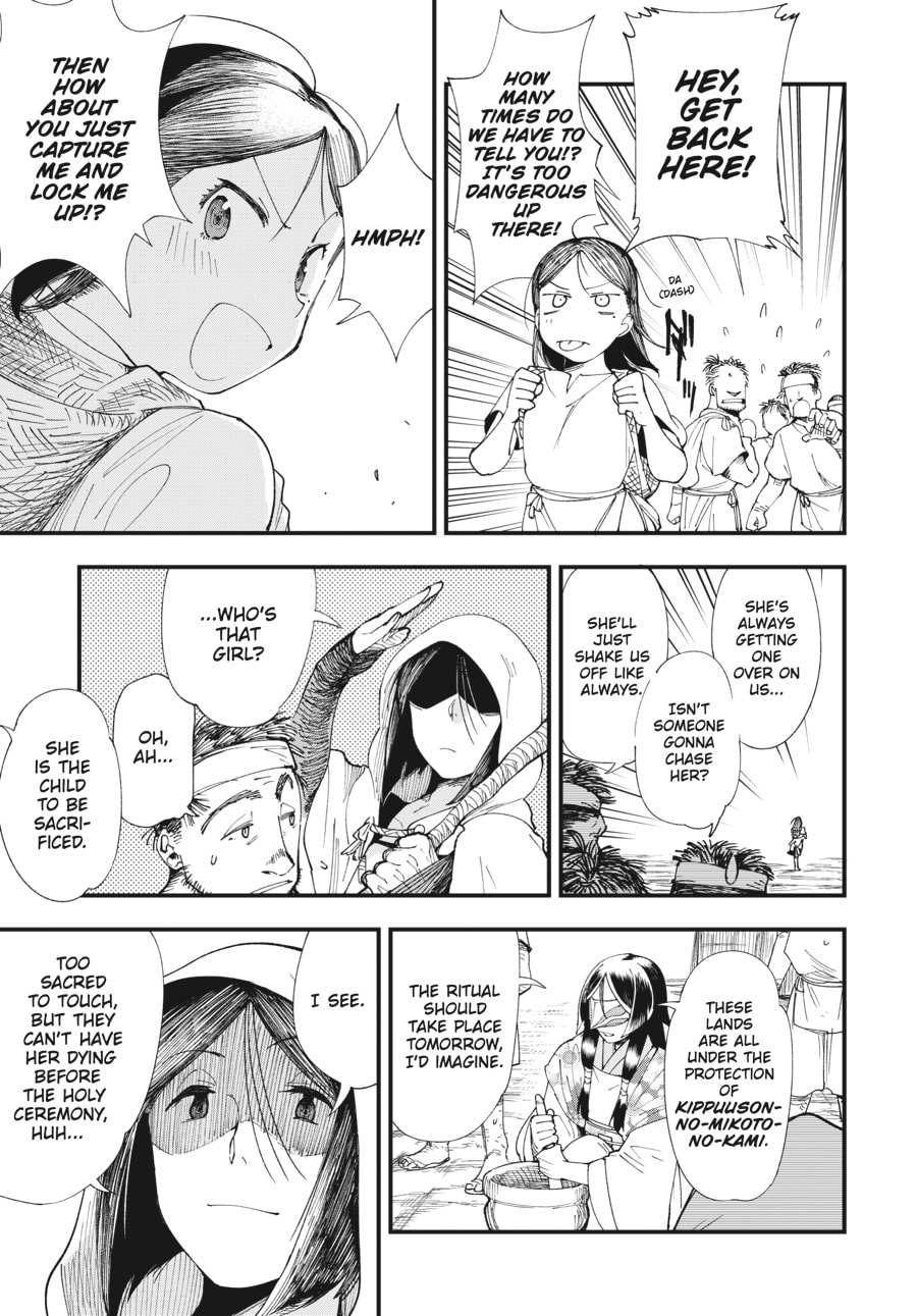 Primal Gods in Ancient Times chapter 1, page 9