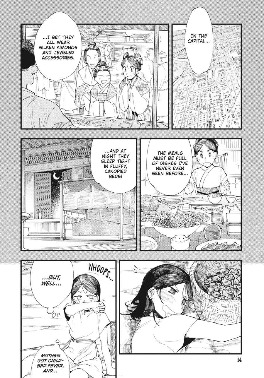 Primal Gods in Ancient Times chapter 1, page 12