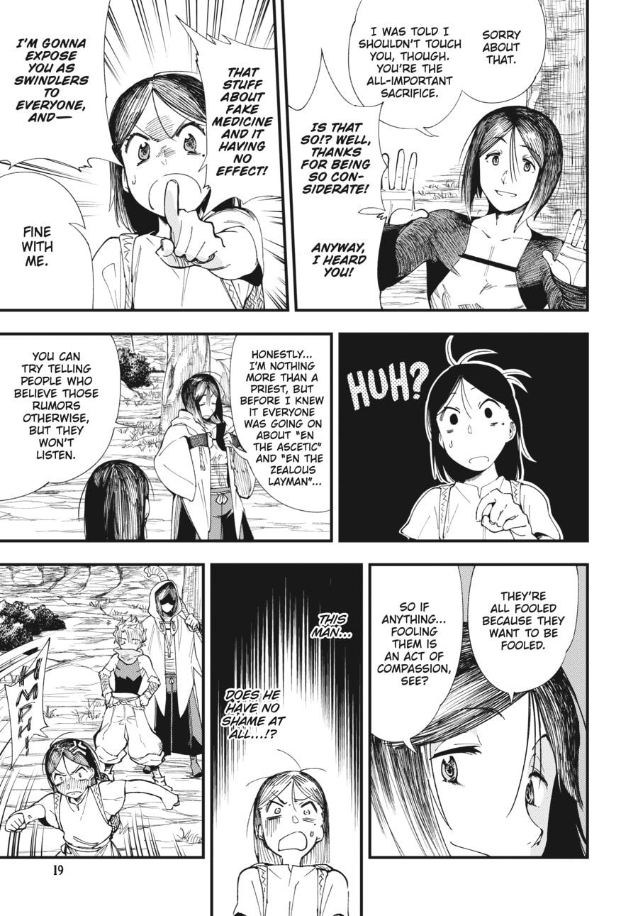 Primal Gods in Ancient Times chapter 1, page 17