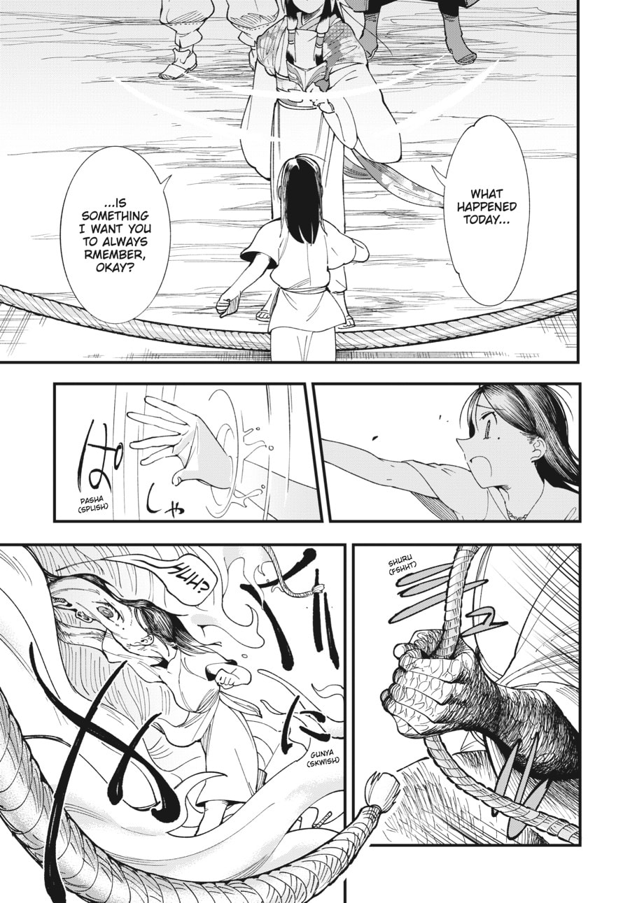 Primal Gods in Ancient Times chapter 1, page 43