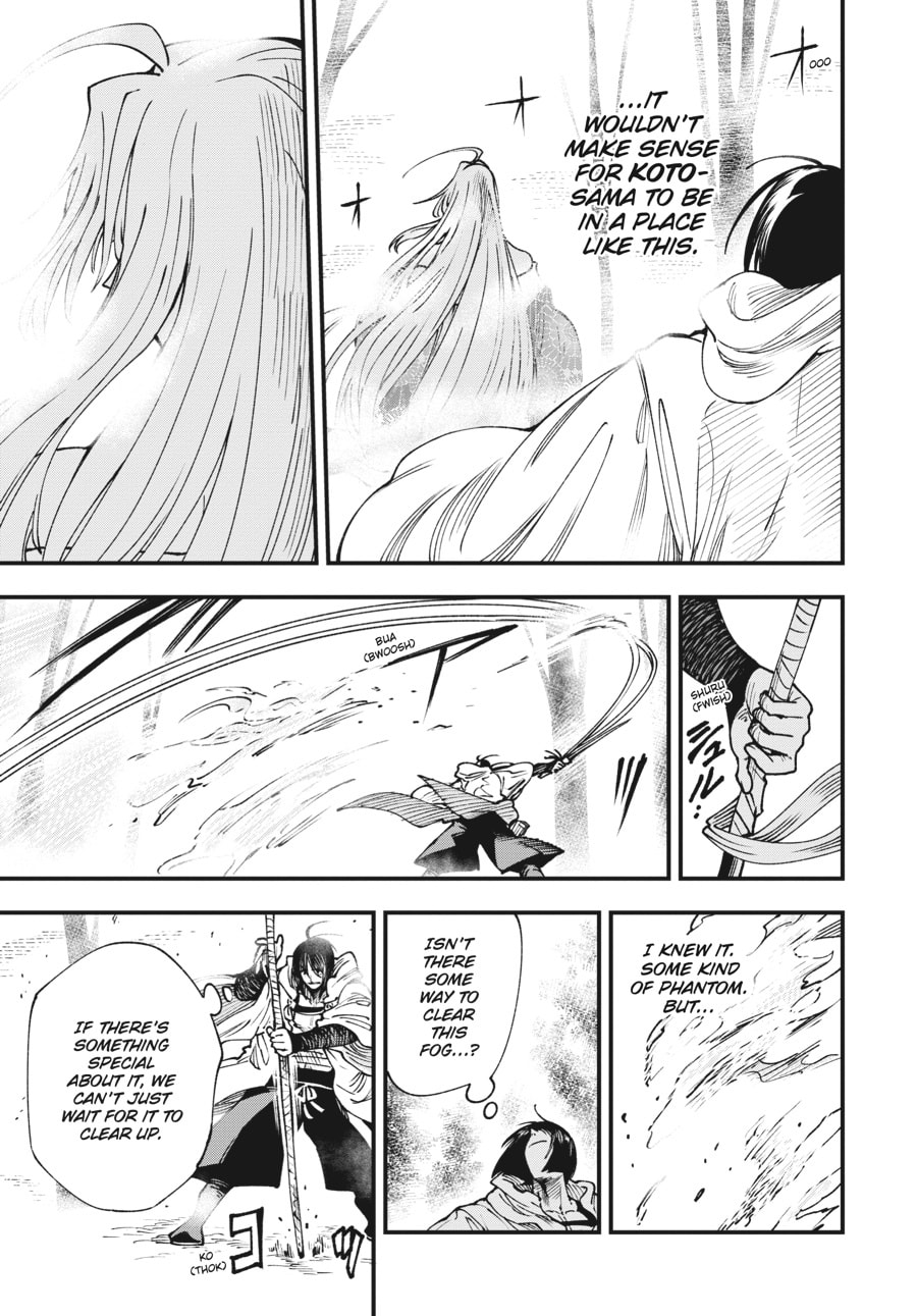 Primal Gods in Ancient Times chapter 10, page 11