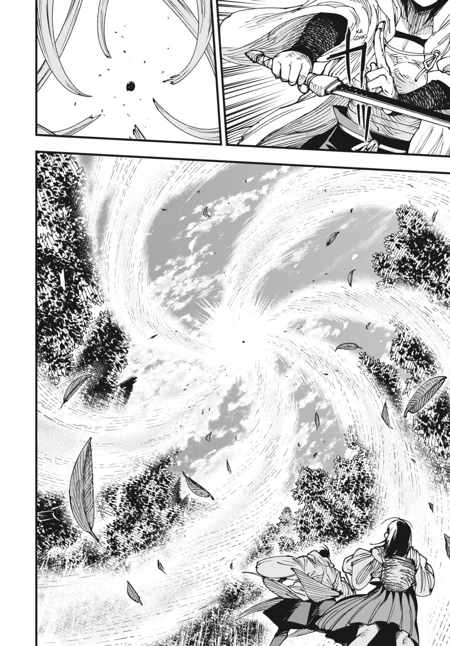 Primal Gods in Ancient Times chapter 10, page 18