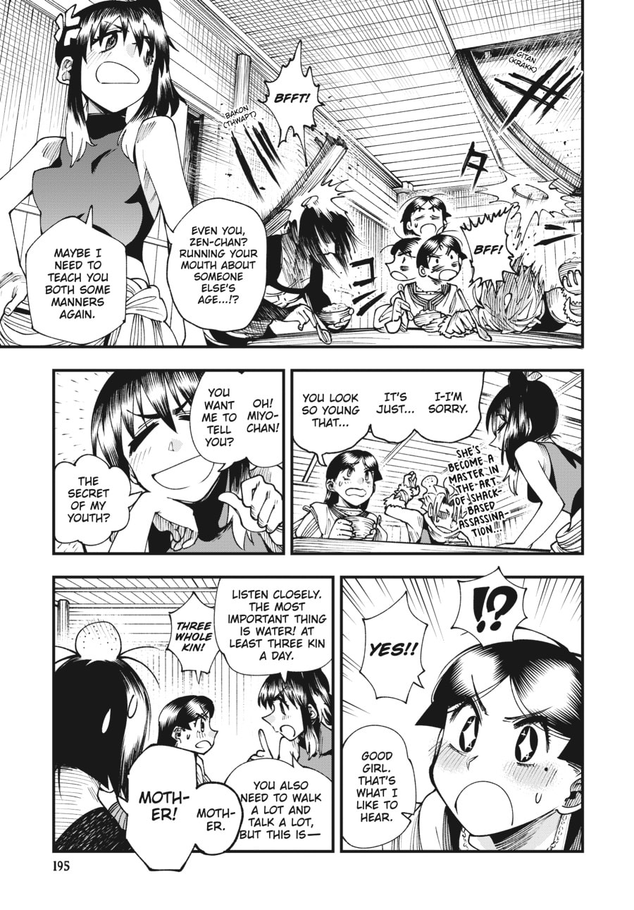 Primal Gods in Ancient Times chapter 11, page 9