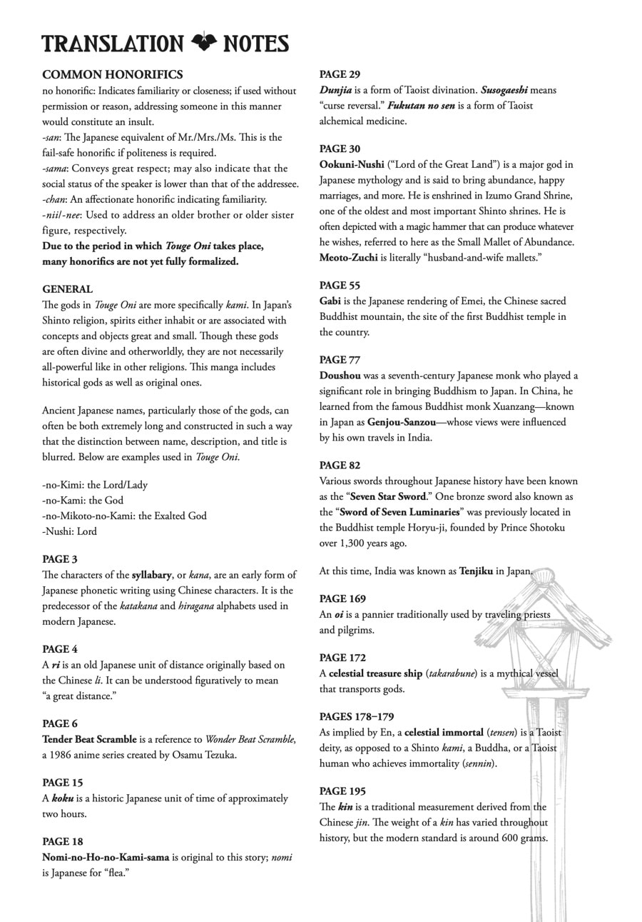 Primal Gods in Ancient Times chapter 11, page 39