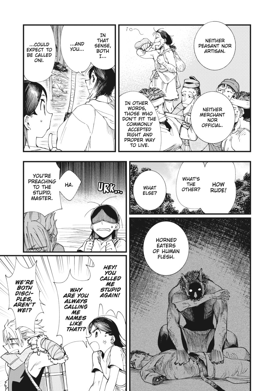 Primal Gods in Ancient Times chapter 2, page 5