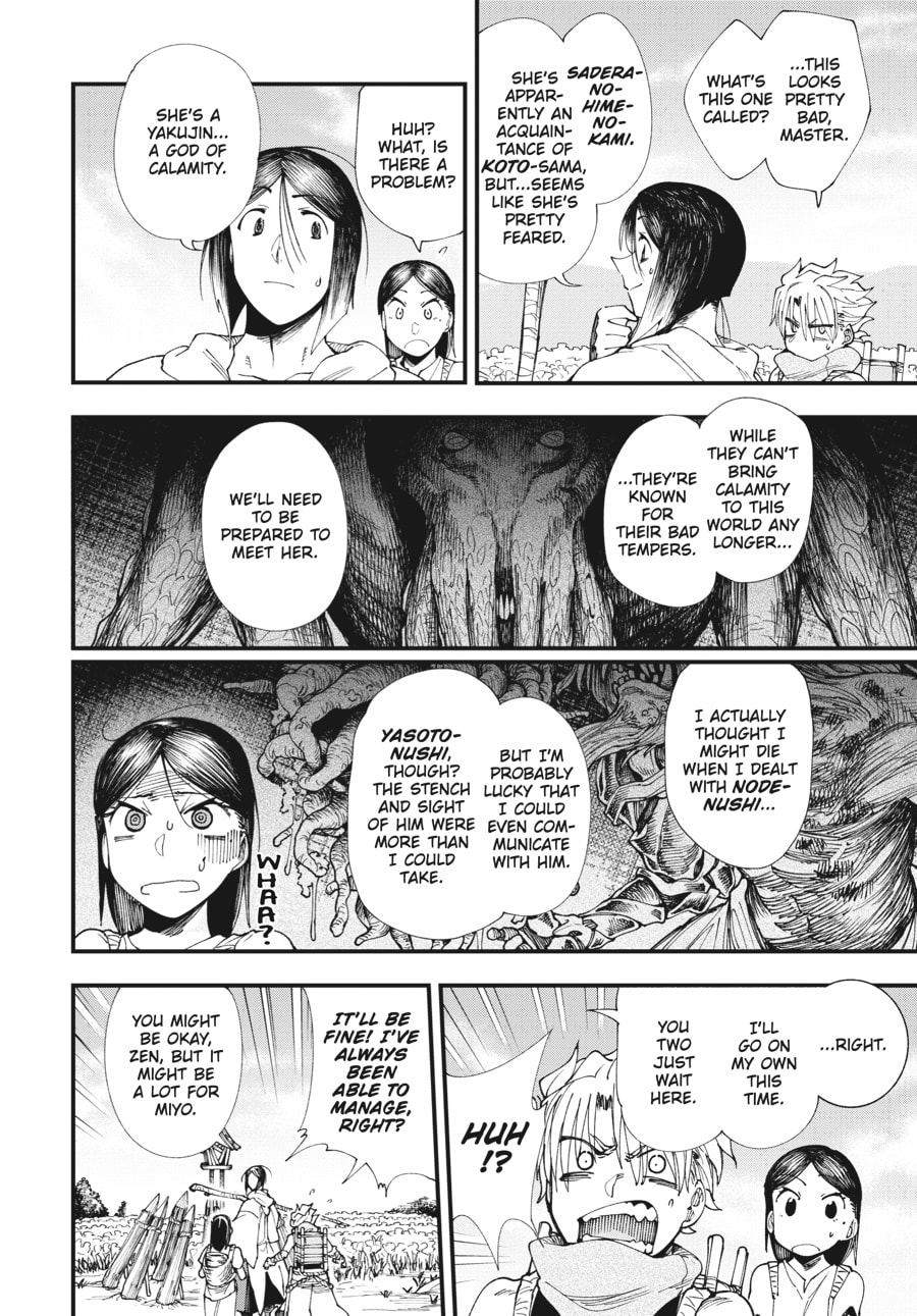 Primal Gods in Ancient Times chapter 2, page 8