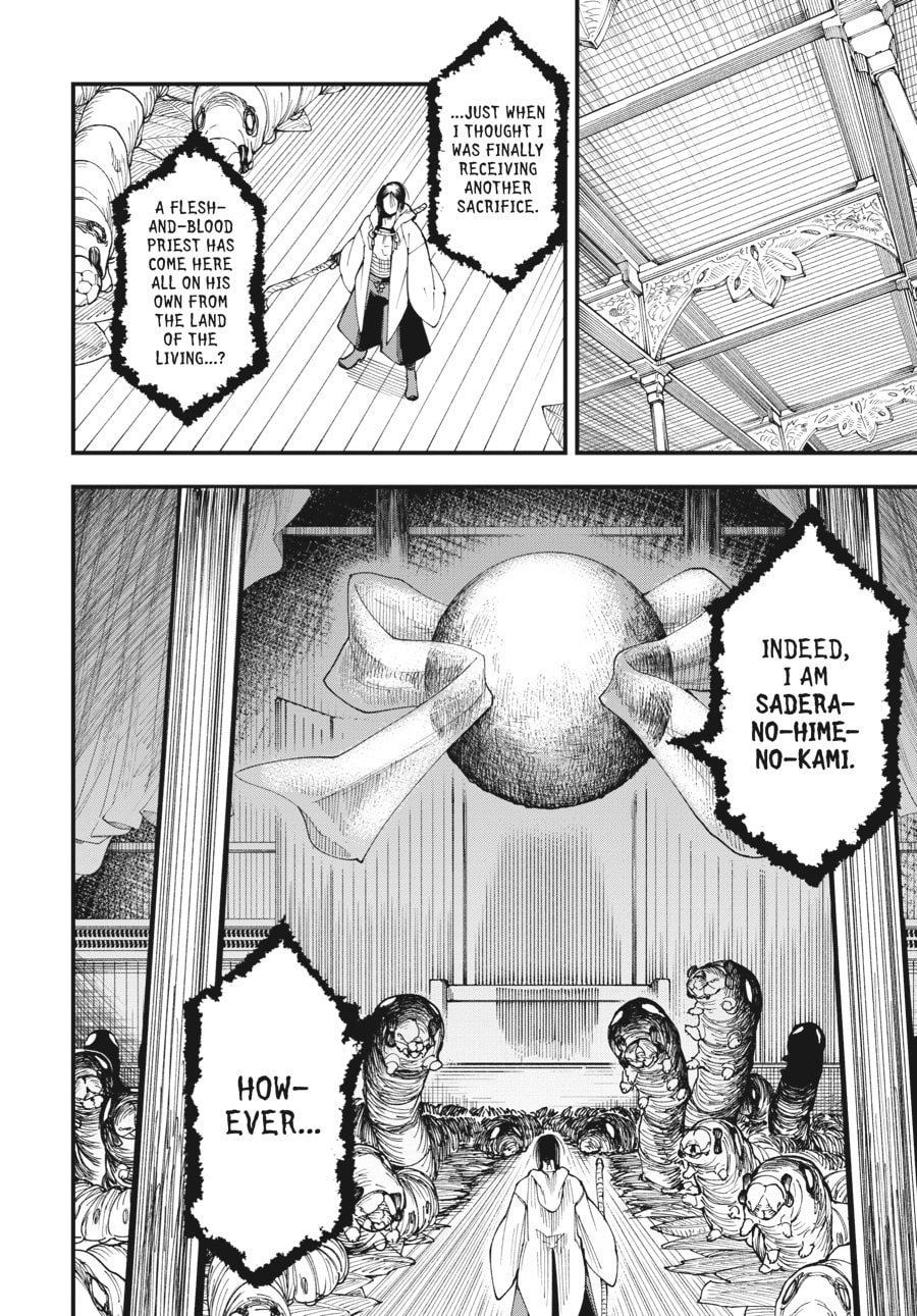 Primal Gods in Ancient Times chapter 2, page 16