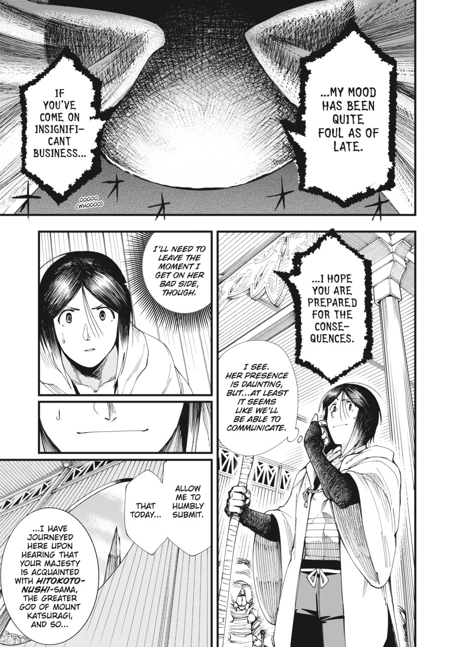 Primal Gods in Ancient Times chapter 2, page 17