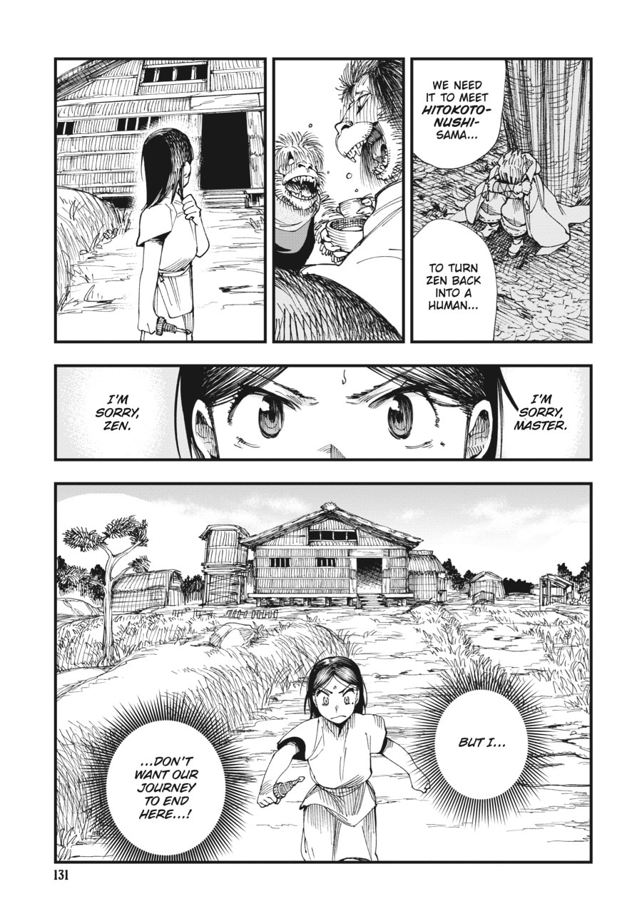 Primal Gods in Ancient Times chapter 3, page 15