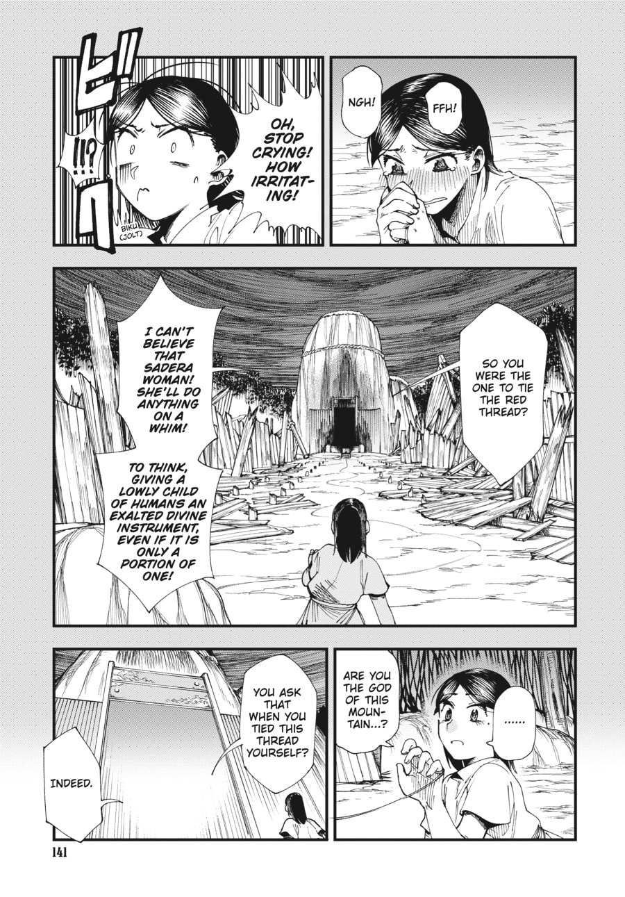Primal Gods in Ancient Times chapter 3, page 25