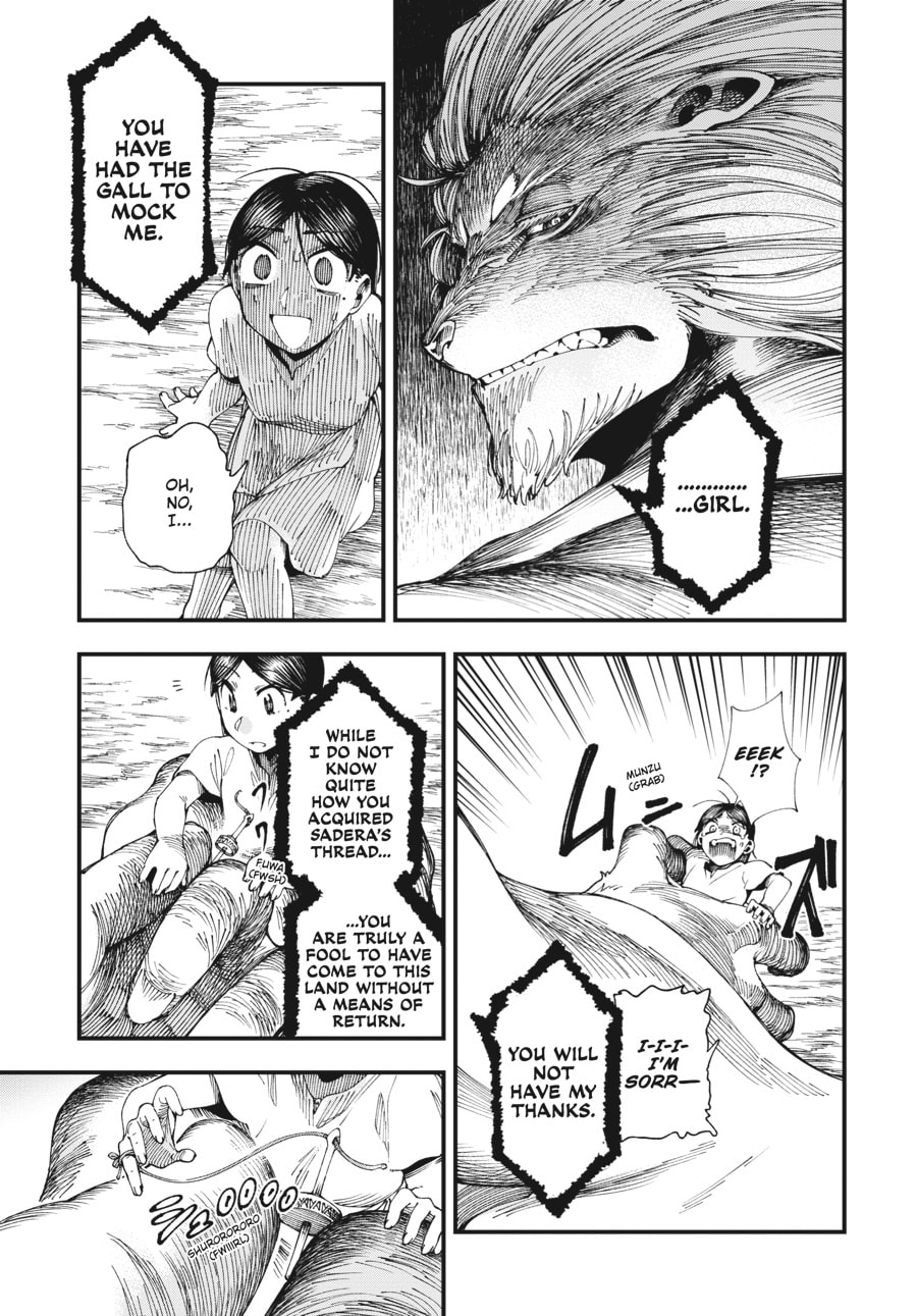 Primal Gods in Ancient Times chapter 3, page 37