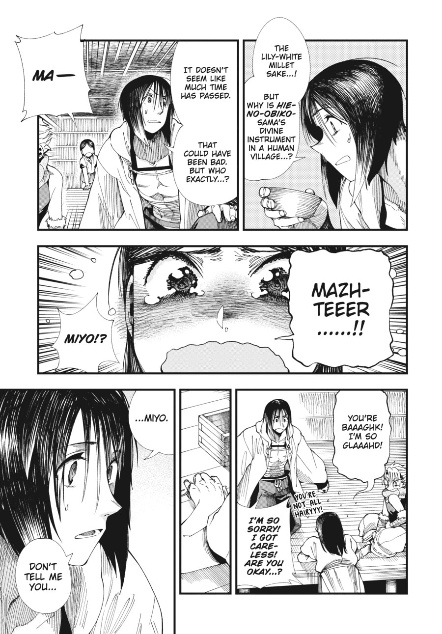 Primal Gods in Ancient Times chapter 3, page 43