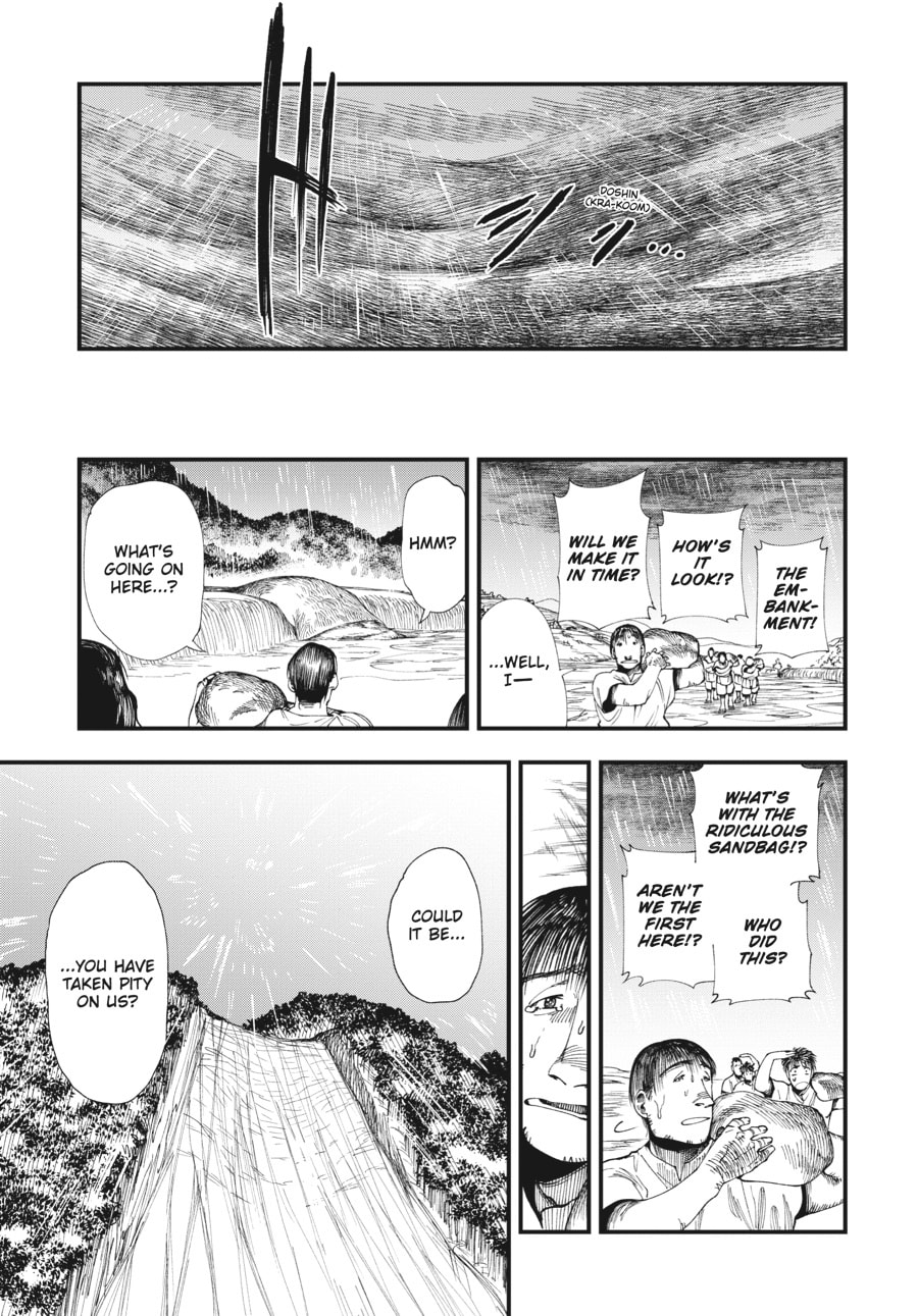 Primal Gods in Ancient Times chapter 3, page 49