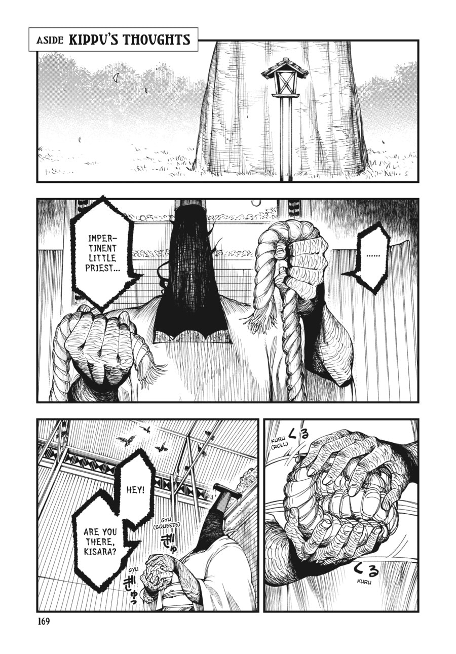 Primal Gods in Ancient Times chapter 3, page 53