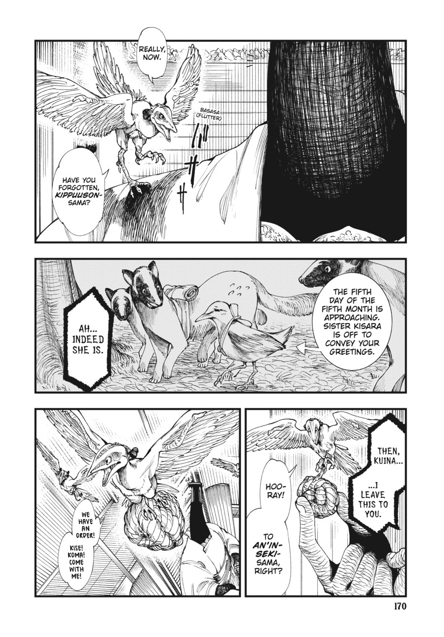Primal Gods in Ancient Times chapter 3, page 54