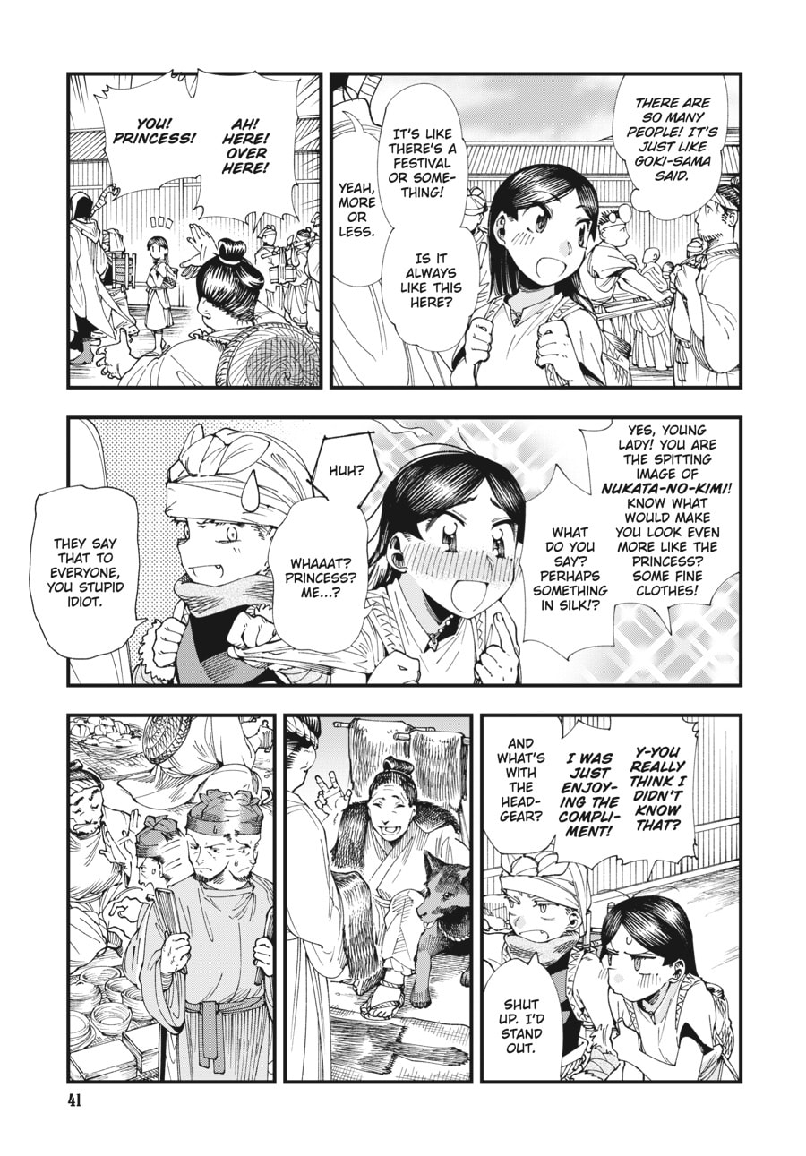 Primal Gods in Ancient Times chapter 5, page 3