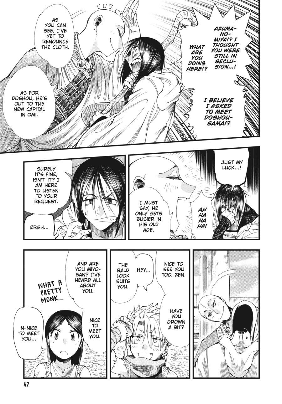 Primal Gods in Ancient Times chapter 5, page 9