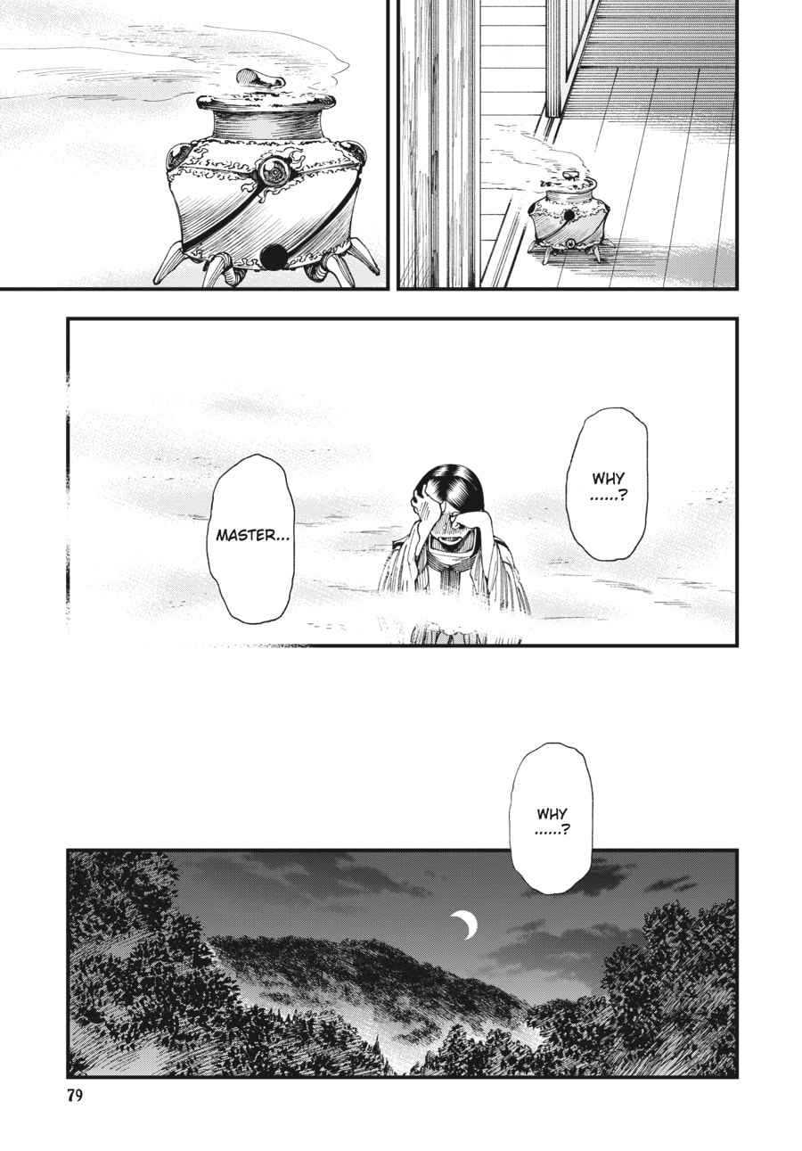 Primal Gods in Ancient Times chapter 5, page 41