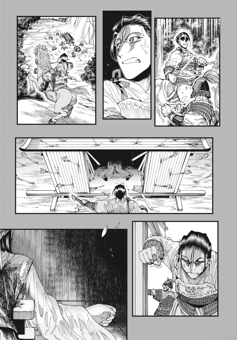 Primal Gods in Ancient Times chapter 6, page 7