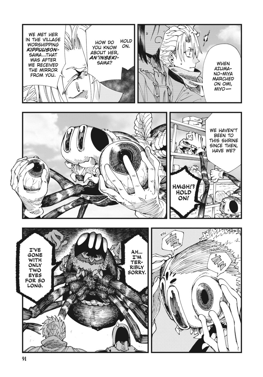 Primal Gods in Ancient Times chapter 6, page 9