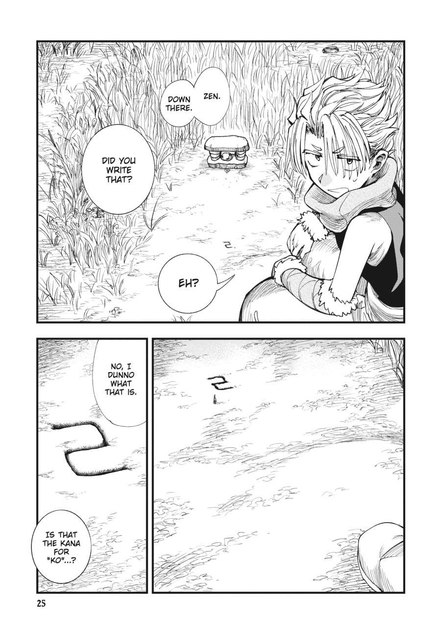 Primal Gods in Ancient Times chapter 7, page 23