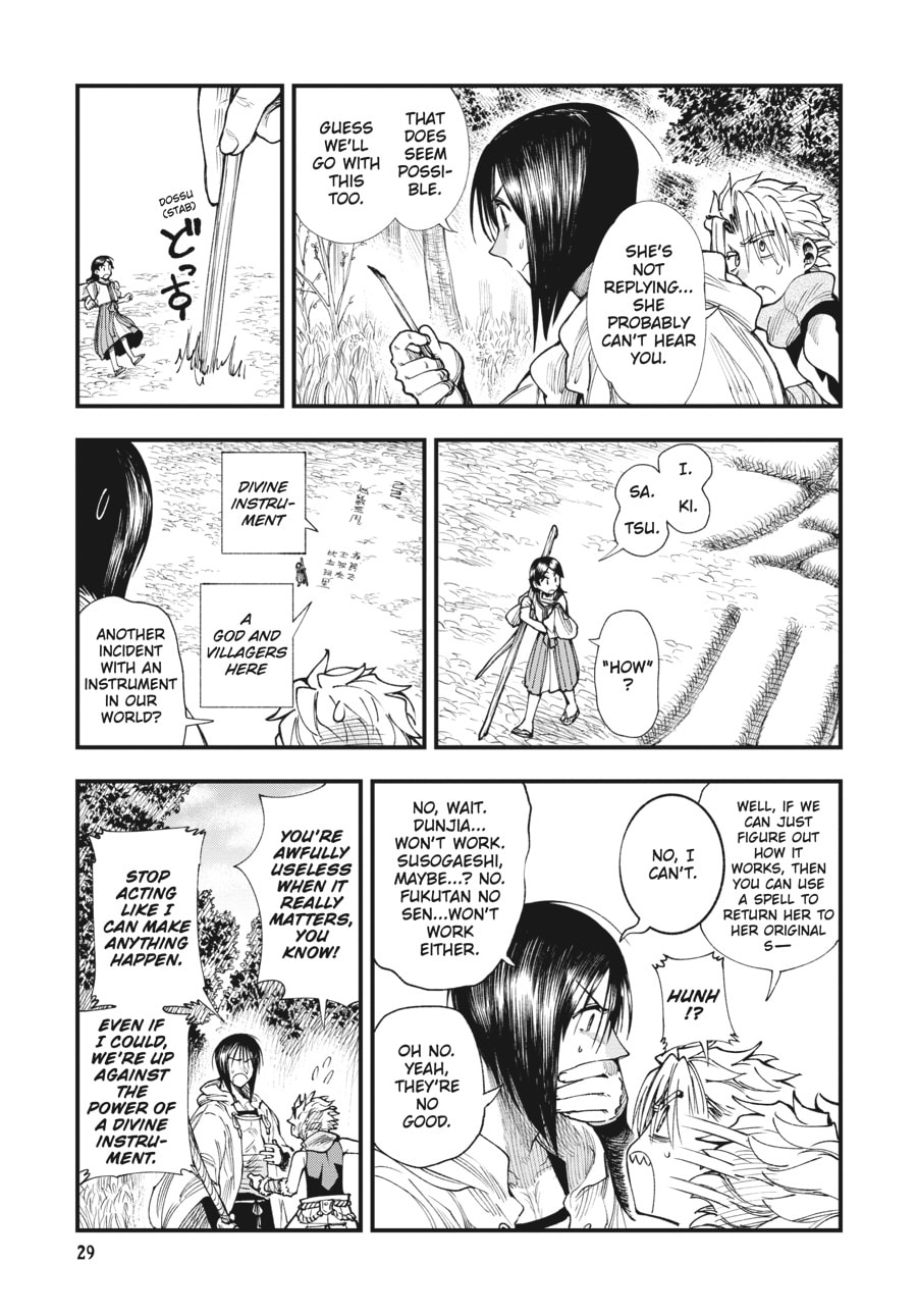 Primal Gods in Ancient Times chapter 7, page 27