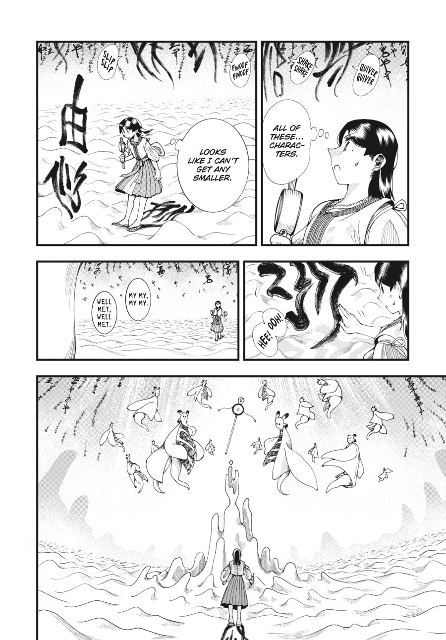 Primal Gods in Ancient Times chapter 7, page 42