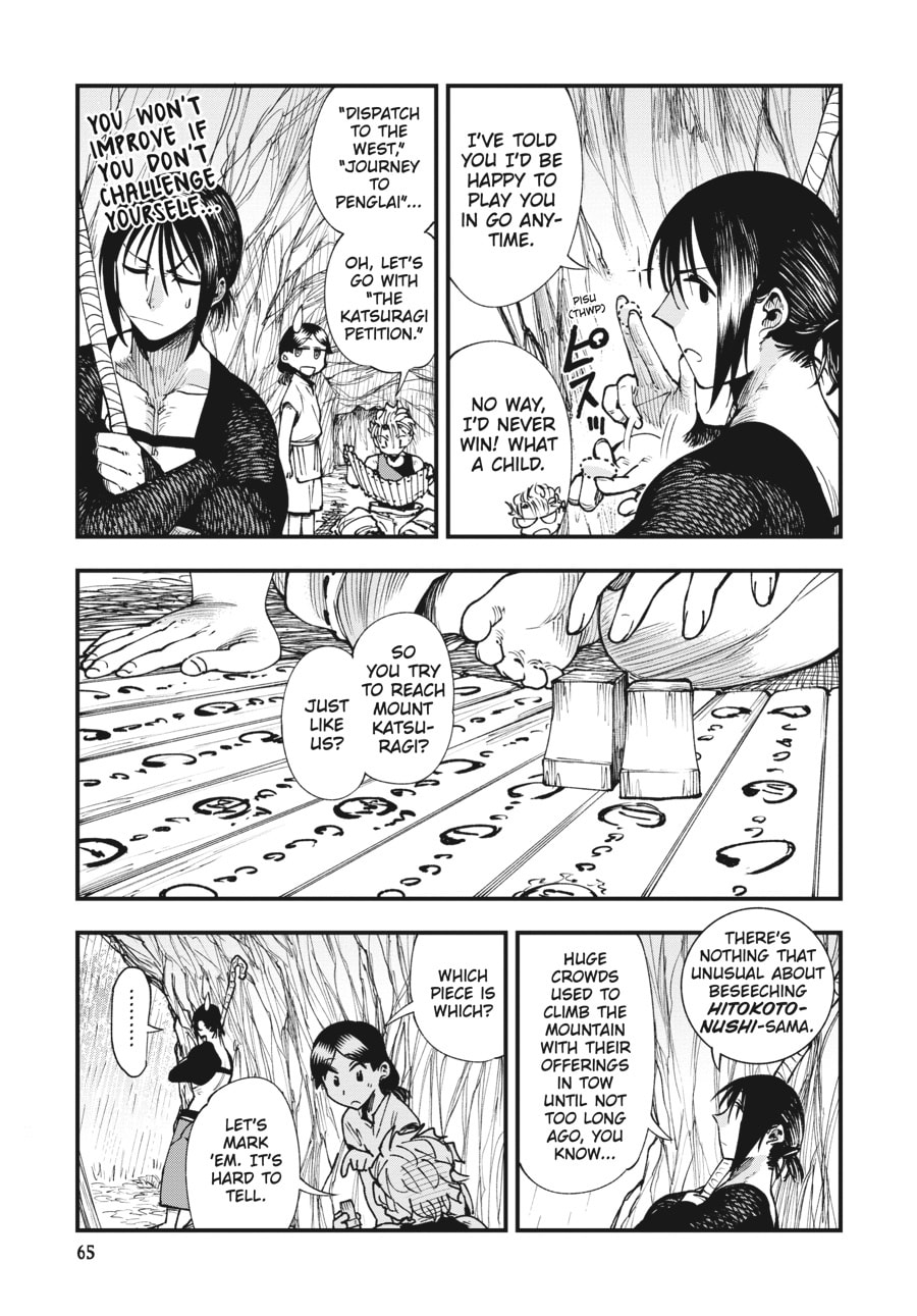 Primal Gods in Ancient Times chapter 8, page 11