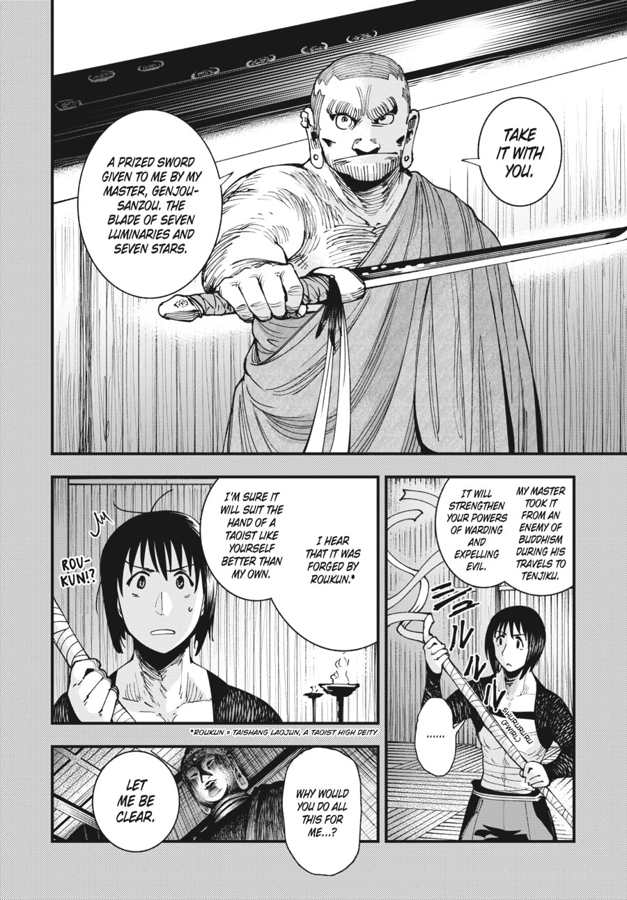 Primal Gods in Ancient Times chapter 8, page 28