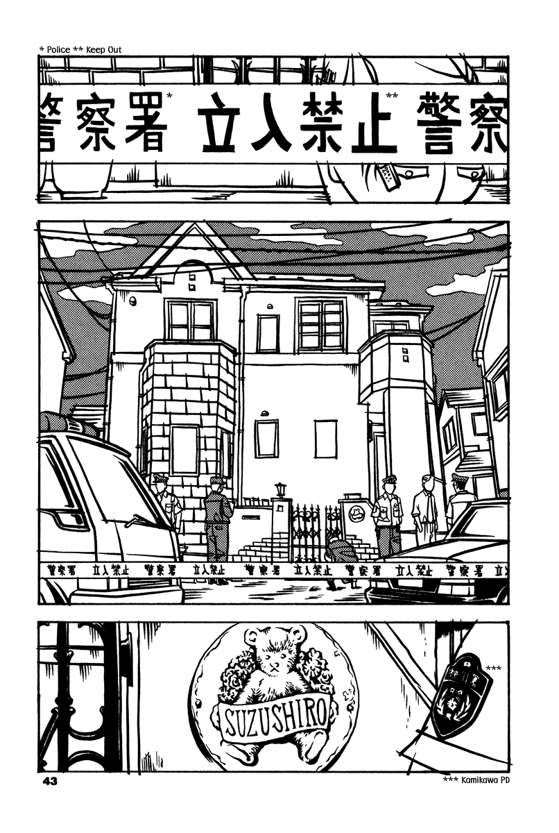 Soil chapter 1, page 17