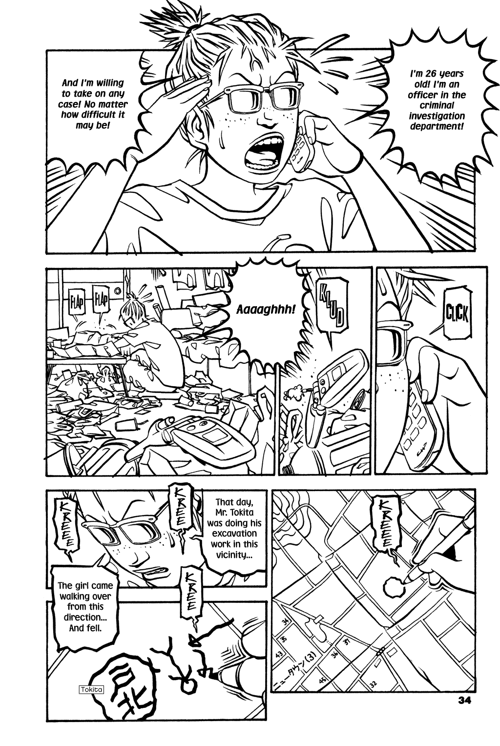 Soil chapter 18, page 3