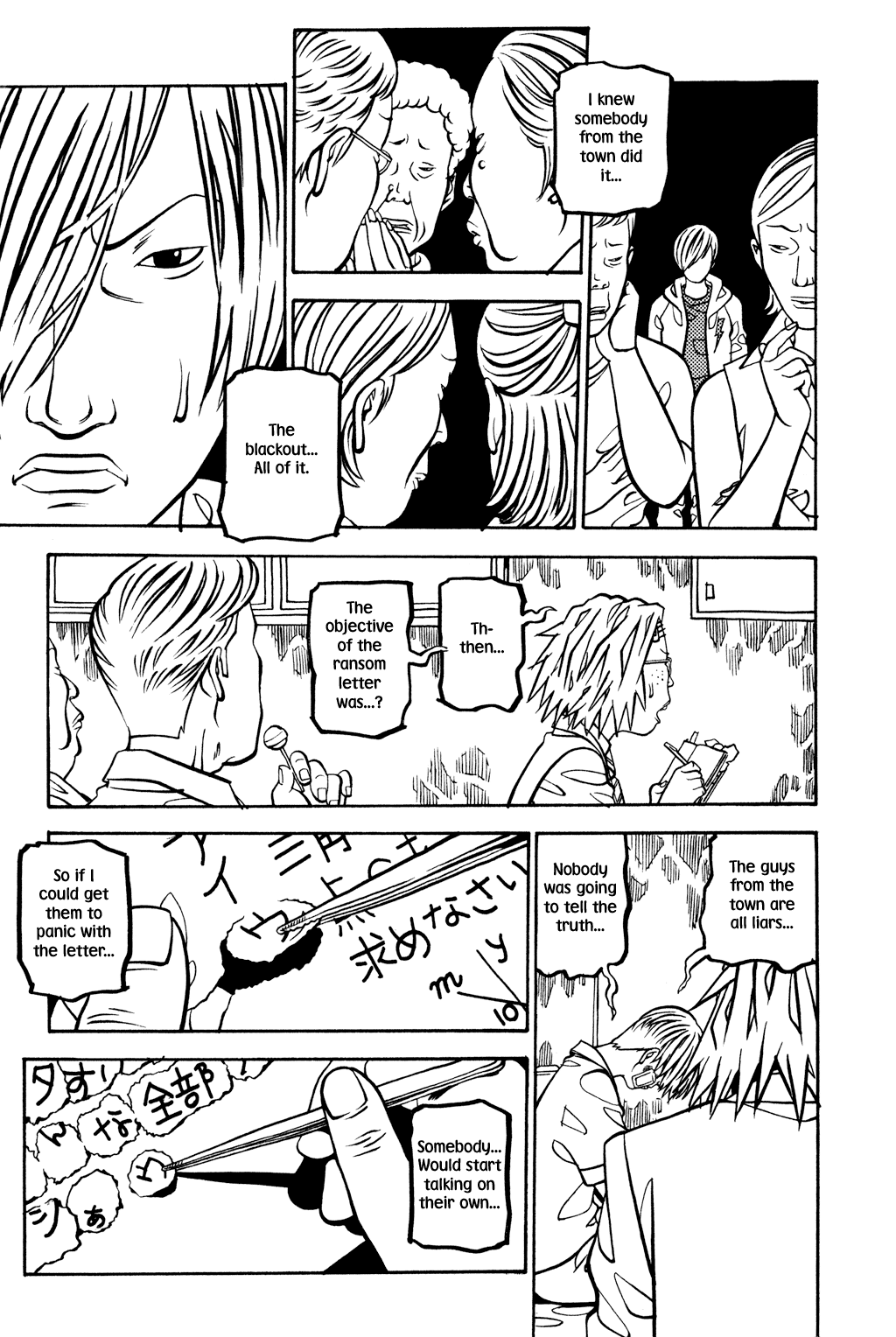 Soil chapter 21, page 16