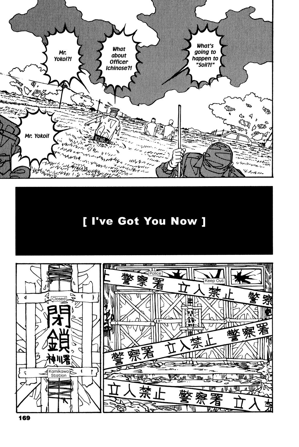 Soil chapter 23, page 6