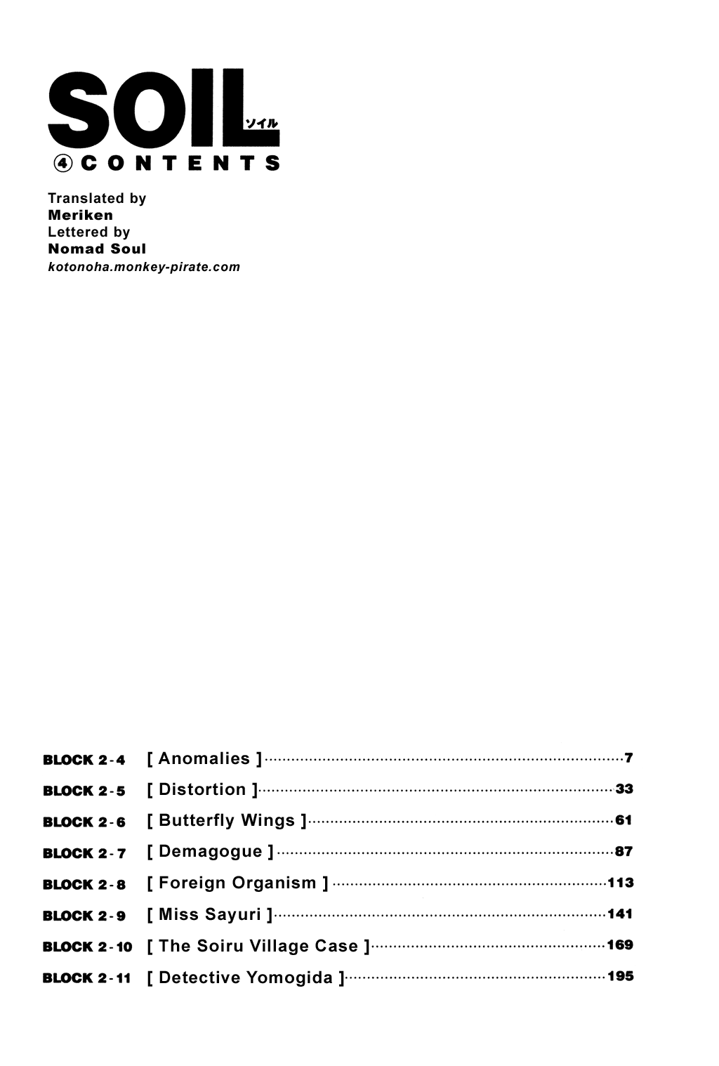 Soil chapter 25, page 4