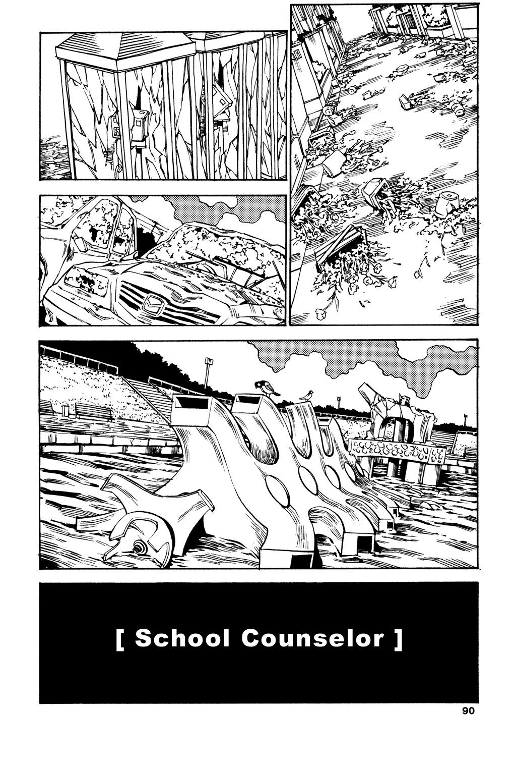 Soil chapter 36, page 5
