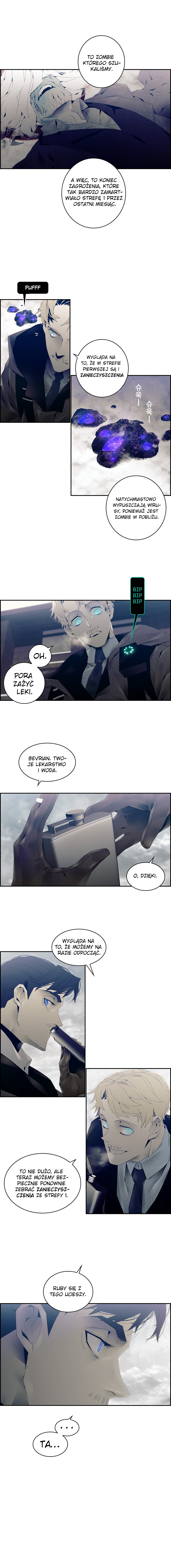 TACIT chapter 1, page 5