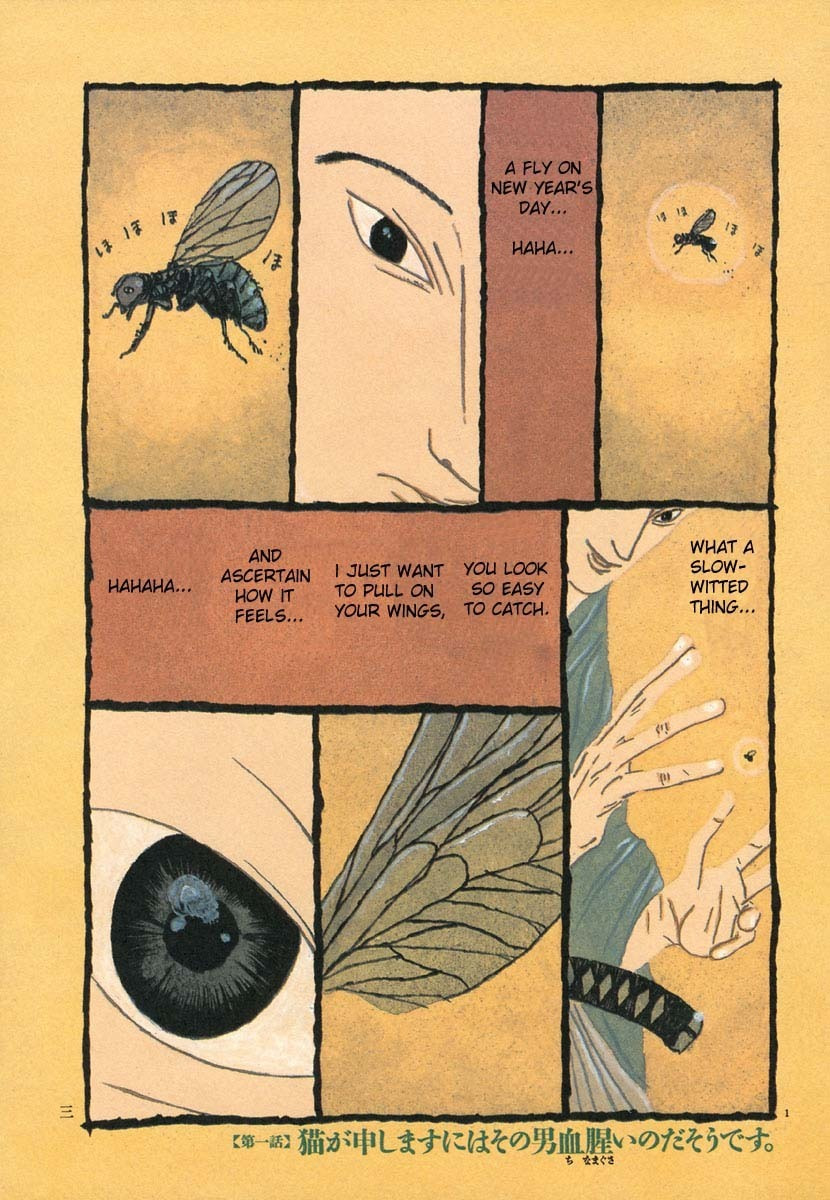 Takemitsu Zamurai chapter 1, page 8