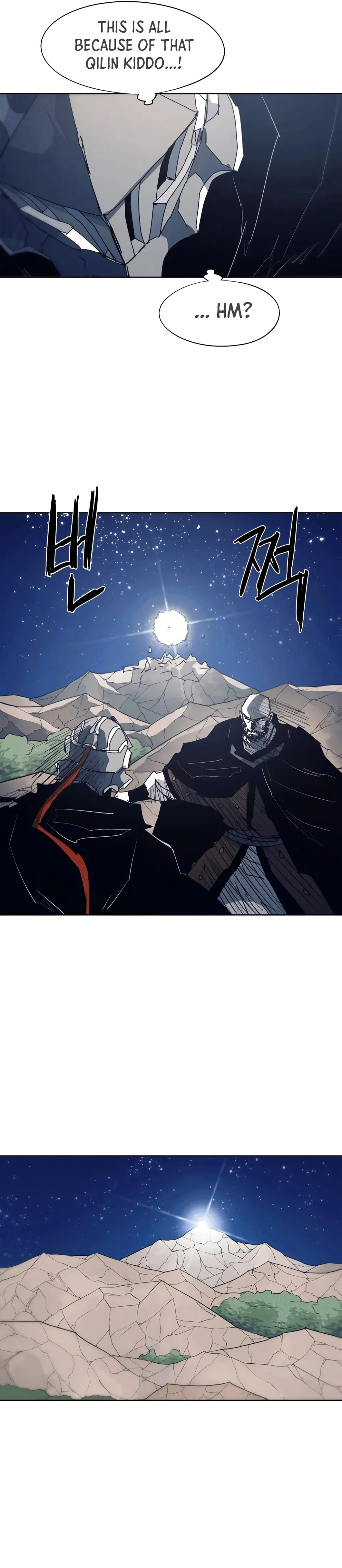 The Ember Knight chapter 124, page 13