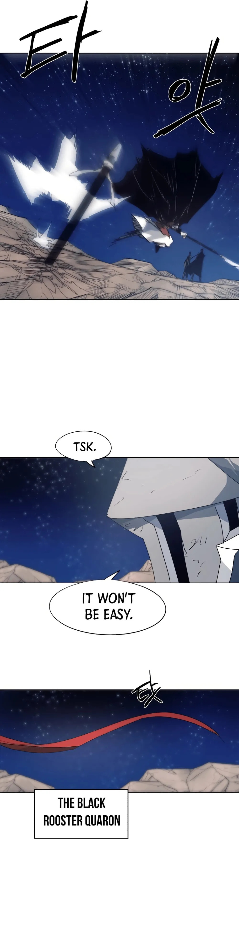 The Ember Knight chapter 125, page 16