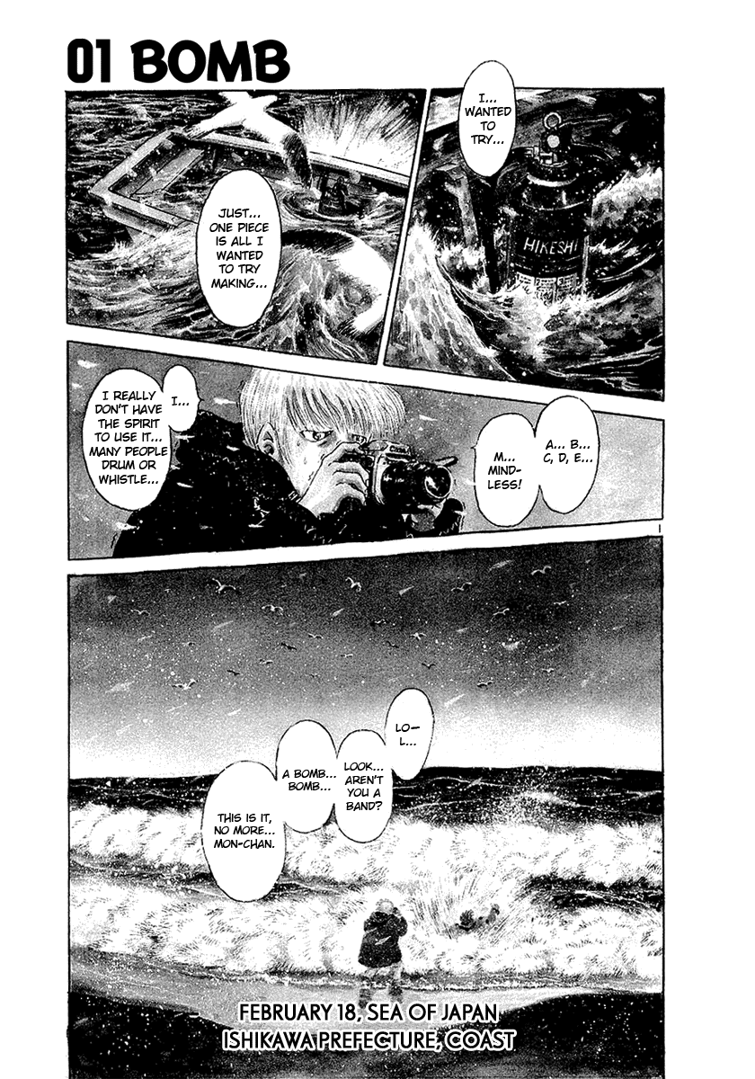 The World Is Mine chapter 1, page 4