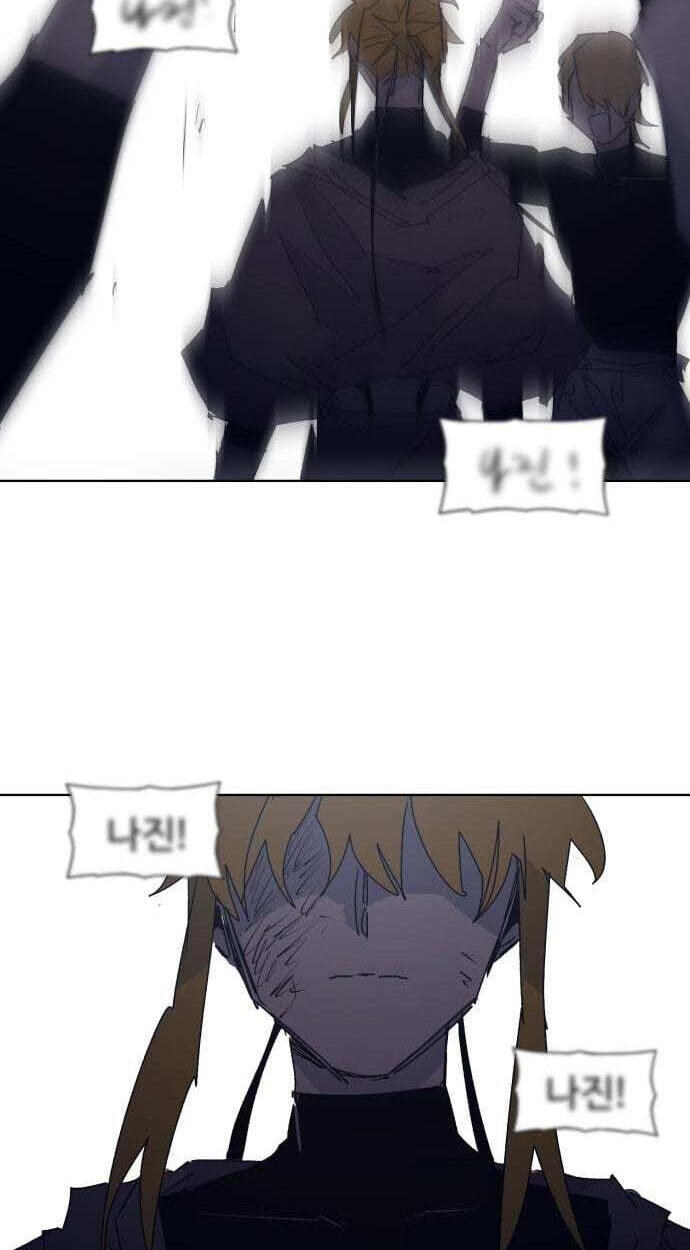 Episode 246 sayfa 23